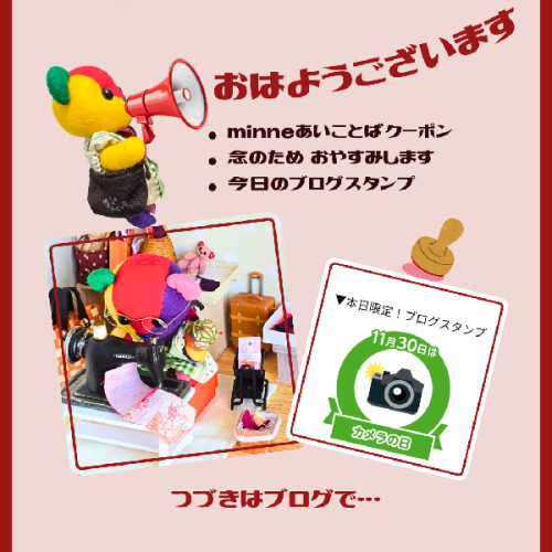 ブログ更新