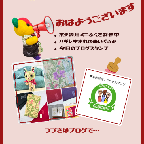 ブログ更新