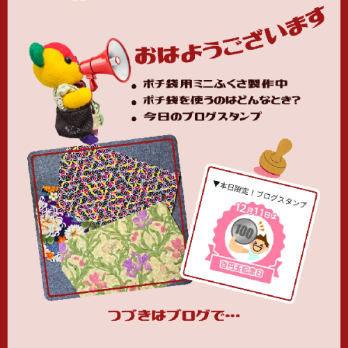 ブログ更新