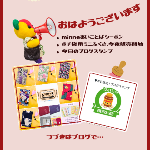 ブログ更新