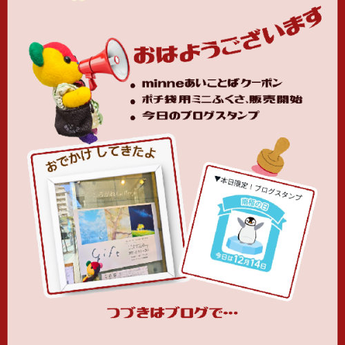 ブログ更新