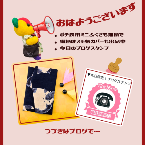 ブログ更新