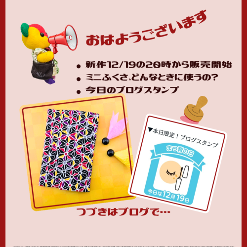 ブログ更新