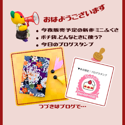 ブログ更新