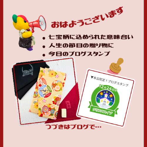 ブログ更新
