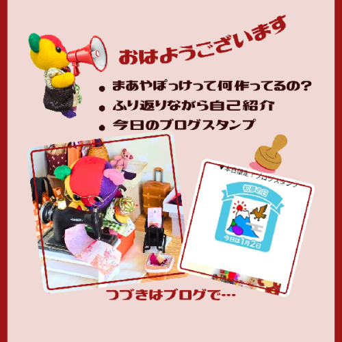 ブログ更新