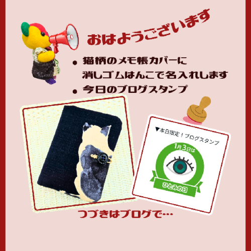 ブログ更新
