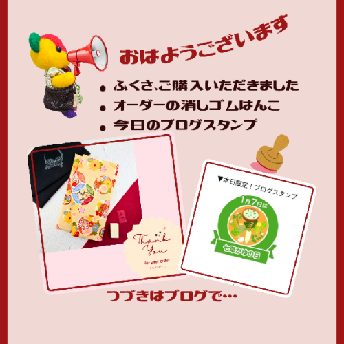 ブログ更新