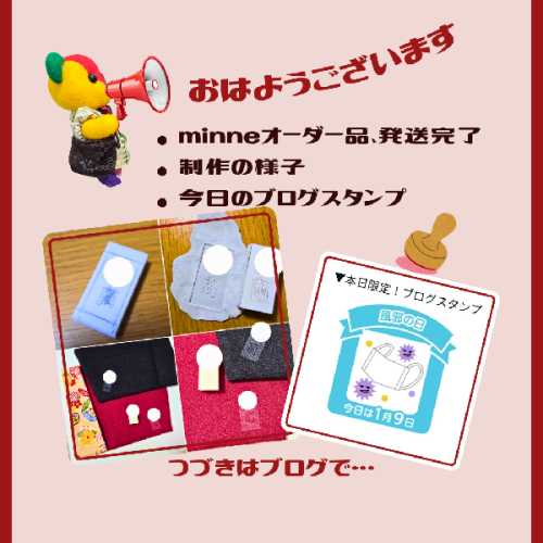 ブログ更新