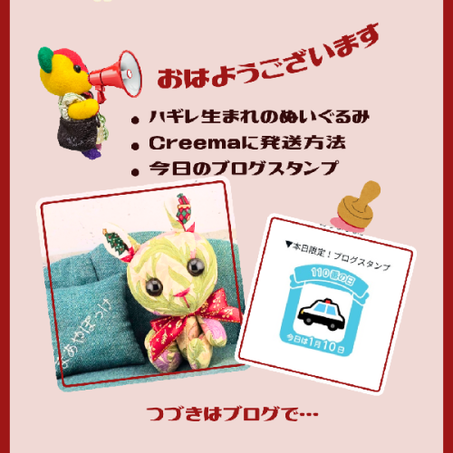 ブログ更新