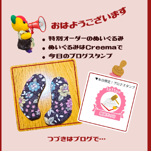 ブログ更新