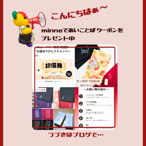 ブログ更新