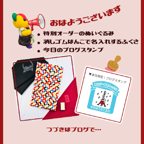 ブログ更新