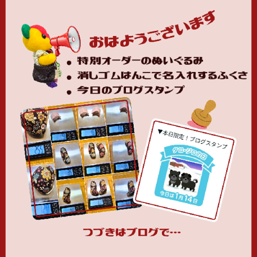 ブログ更新