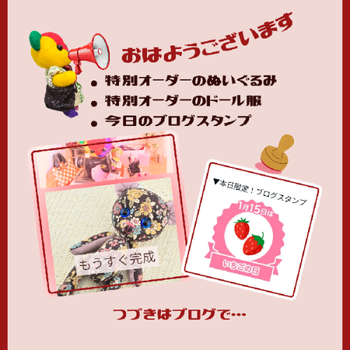 ブログ更新