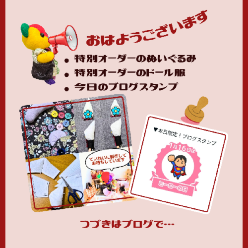 ブログ更新