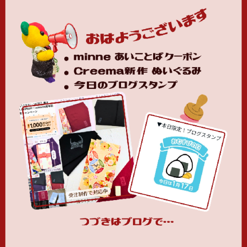 ブログ更新