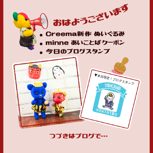 ブログ更新