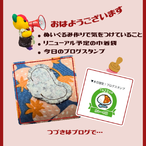 ブログ更新