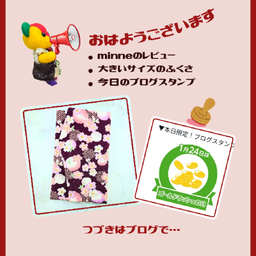 ブログ更新