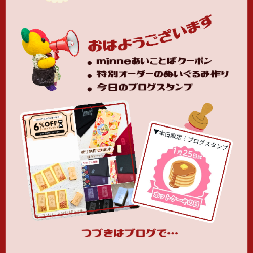 ブログ更新