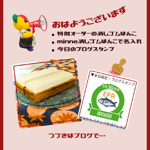 ブログ更新
