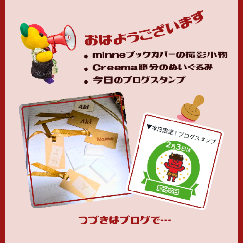 ブログ更新