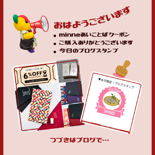 ブログ更新