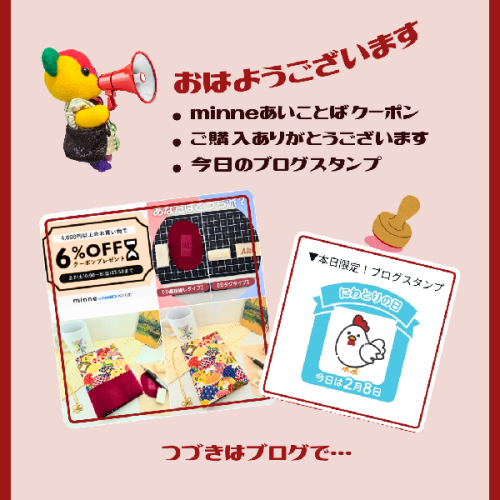 ブログ更新