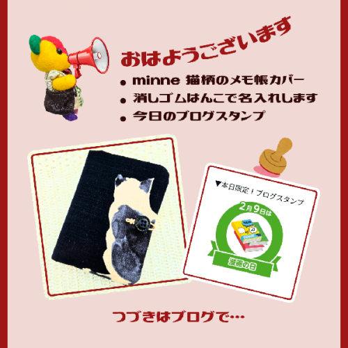 ブログ更新
