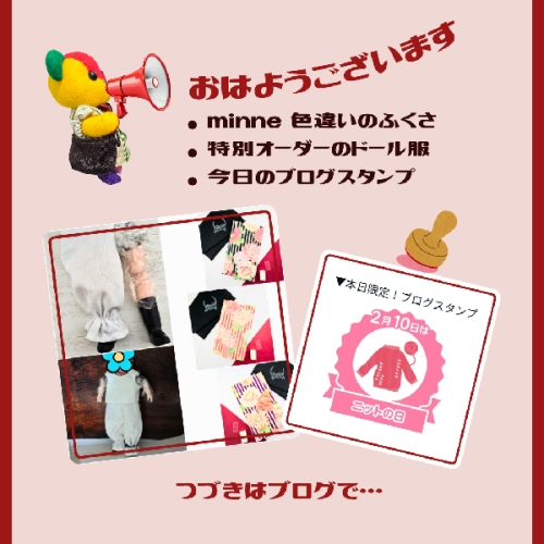 ブログ更新