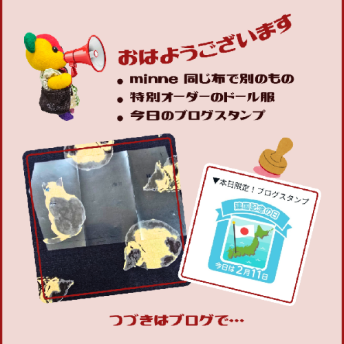 ブログ更新