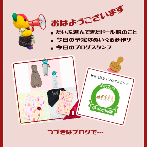ブログ更新