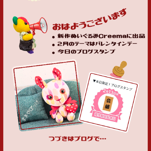 ブログ更新