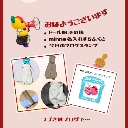 ブログ更新