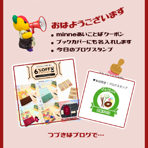 ブログ更新
