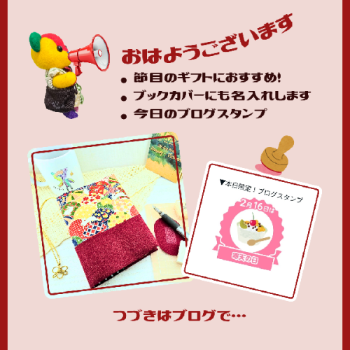 ブログ更新