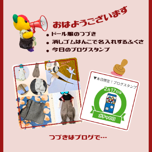 ブログ更新