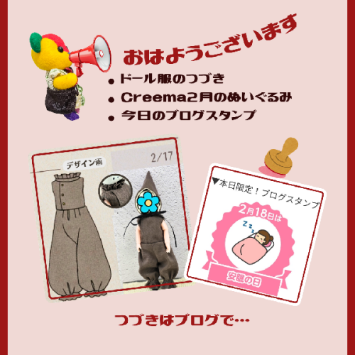ブログ更新