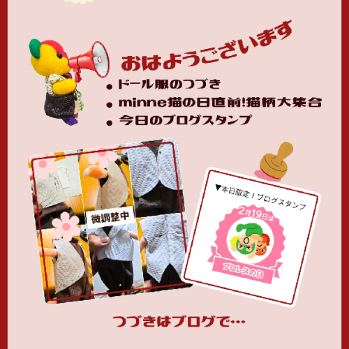 ブログ更新