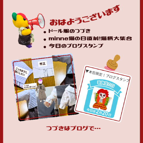 ブログ更新