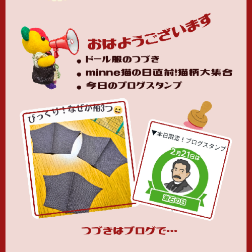 ブログ更新