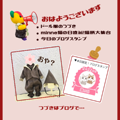 ブログ更新