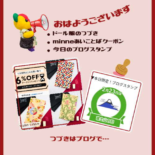 ブログ更新