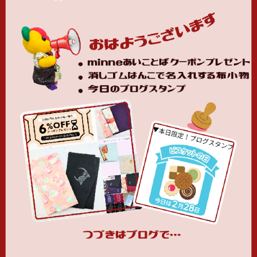 ブログ更新