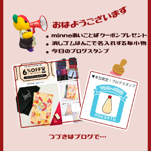 ブログ更新