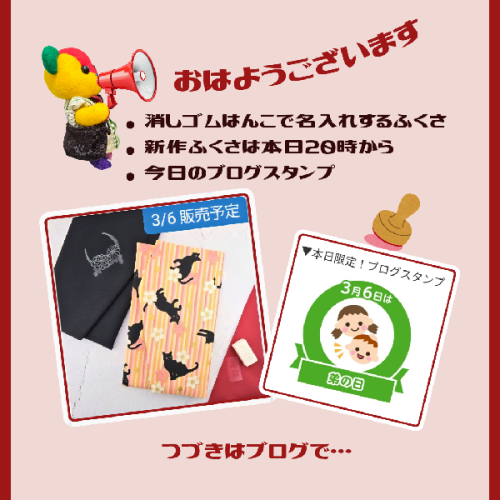 ブログ更新