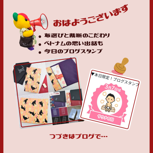 ブログ更新