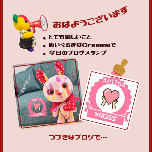 ブログ更新