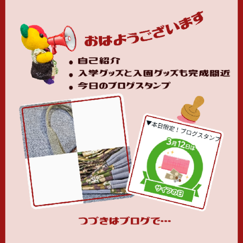 ブログ更新